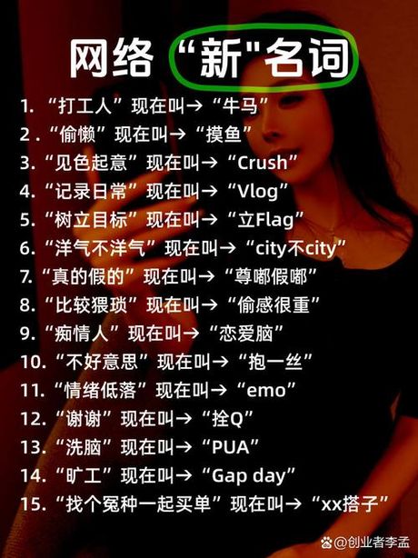 匿了网络语什么意思，匿了 网络语意思