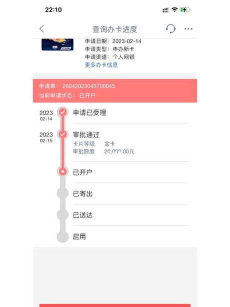 信用卡制卡要多久：揭秘信用卡的制作过程