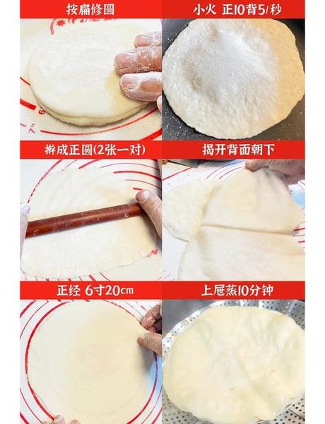 春饼的面怎么和，春饼和面方法