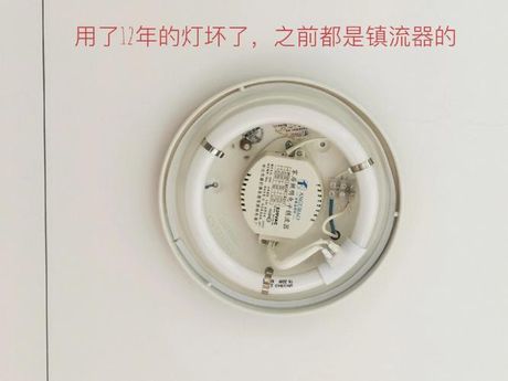 如何更换镇流器：照明系统的关键维护