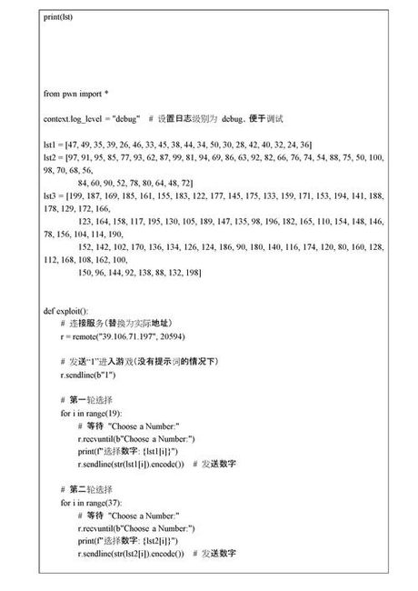 CYLX释义百科：网络用语、拼写变体与专业术语解析