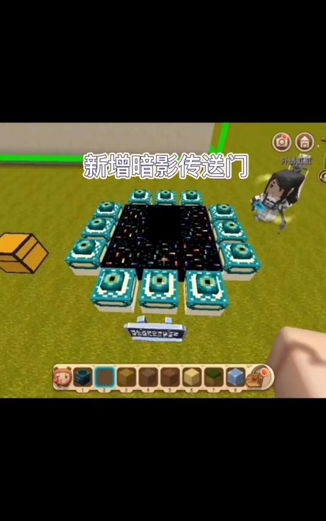 迷你世界传送门怎么做，迷你世界传送门制作指南