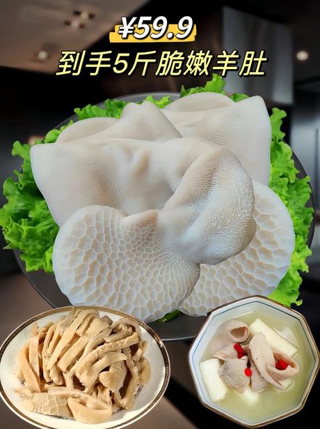 羊肚煮多久能熟？