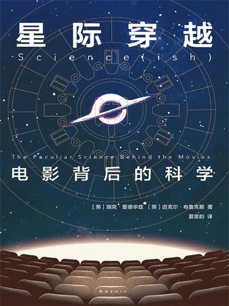 骡子的起源：自然与人工的奇妙结合