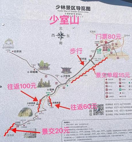 少林寺在哪里，少林寺地理位置