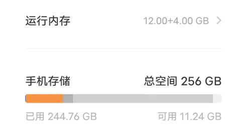 运行内存怎么越来越少：揭秘内存管理之谜