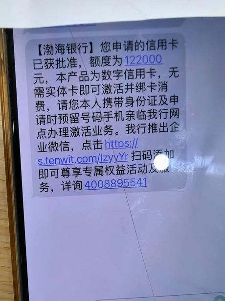 以卡办卡：信用卡申请新方式