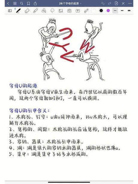 瓶邪：一种网络流行语的起源与含义