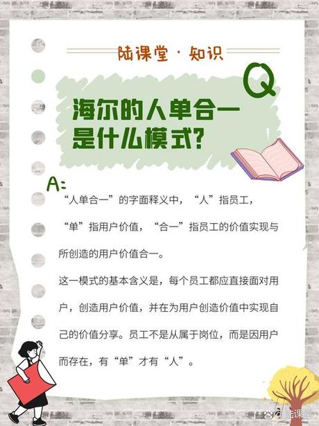 平易近人的含义与价值