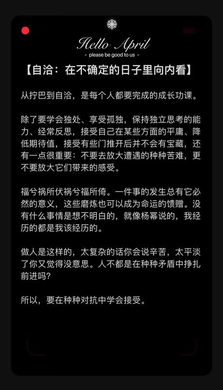 自洽是什么意思？