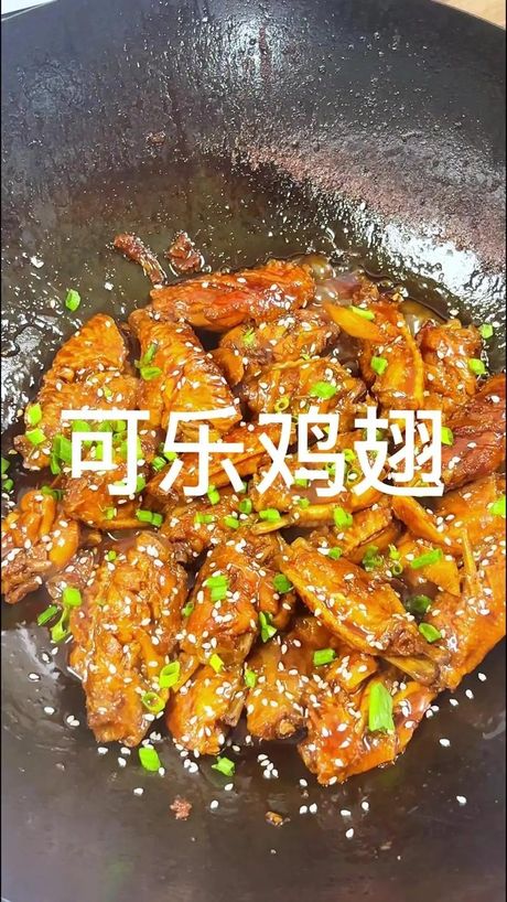可乐鸡翅的美味秘诀