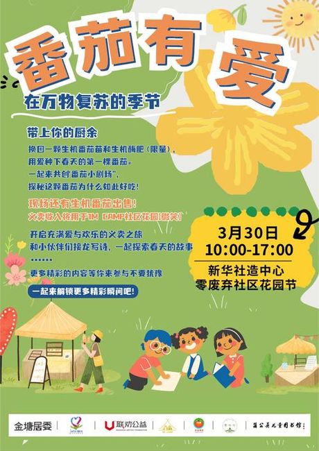 Camp: 多重含义与文化的探索