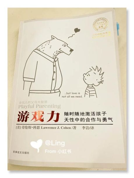 攻略：游戏与生活的智慧指南