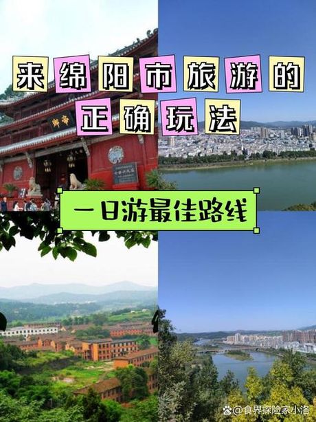梓潼：地理与文化内涵