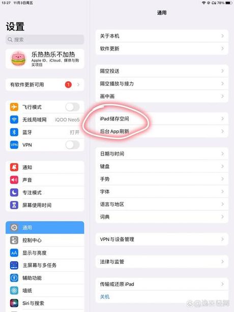 ipad怎么删除软件，iPad软件删除指南