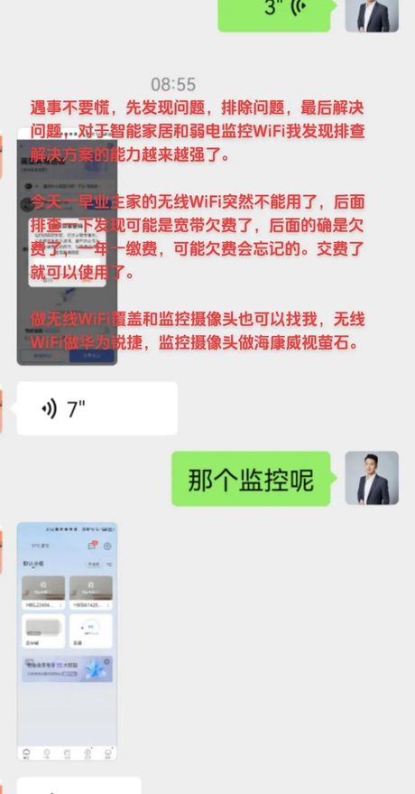 没有宽带可以装WiFi吗？