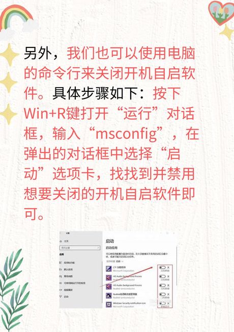开机自检怎么取消，如何取消开机自检