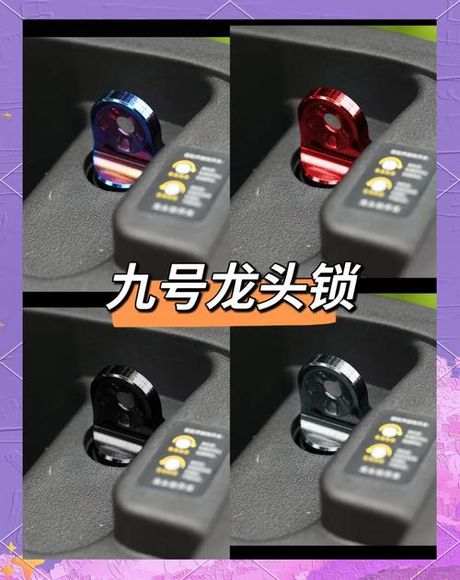 电动车龙头锁怎么锁，电动车龙头锁的使用方法
