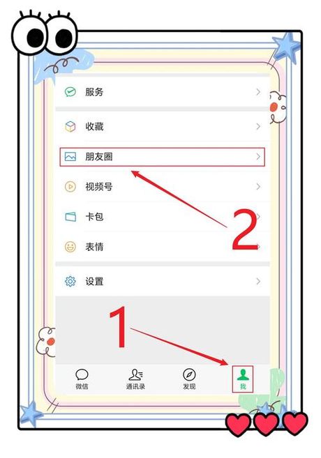 微信置顶文字怎么设置，微信置顶文字设置指南