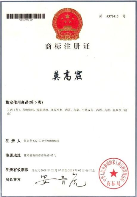 彩云追月简谱，彩云追月简谱解析