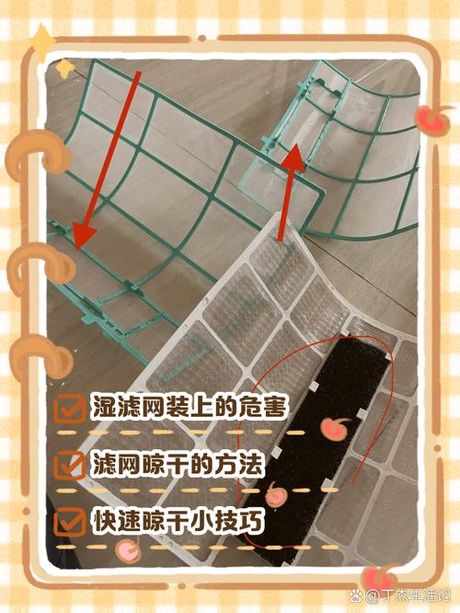 空调滤网怎么安装，空调滤网安装指南