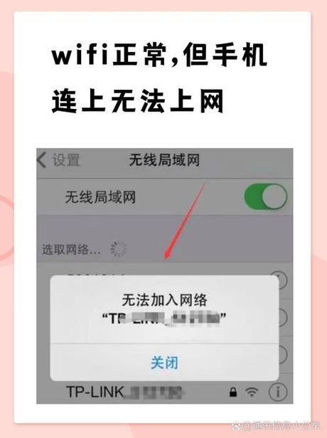 为什么手机连不上电脑
