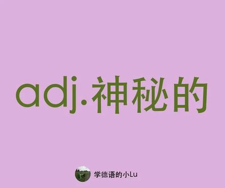 撒拉嘿：一个神秘而古老的词汇