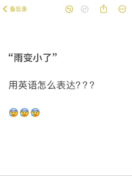 雨伞的英语发音