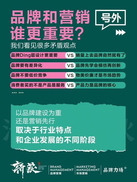禀赋：理解个体差异的关键概念