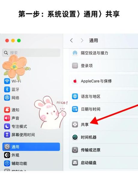 苹果手机怎么连接到电脑，苹果手机如何连接到电脑
