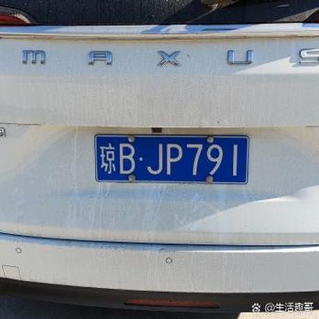 琼b是哪里的车牌，琼B车牌的归属地