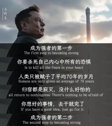怎么成为强者