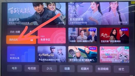 手机和电视怎么连接：实现大屏享受的五种方法
