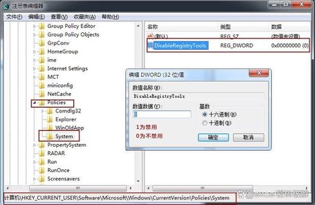 注册表编辑器在哪里，注册表编辑器在Windows 10中的打开方法