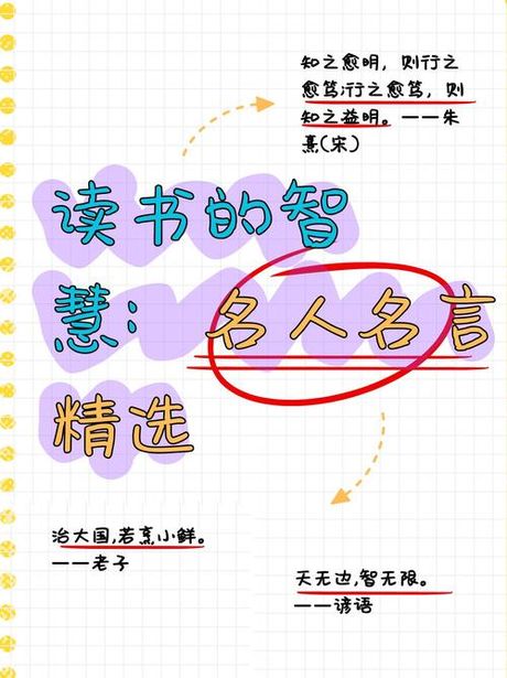 笃：不仅仅是坚定