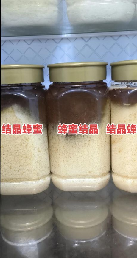 蜂蜜为什么会结晶？