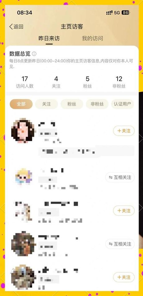 微博经常访问多久消失，微博“经常访问”功能的保留时间解析