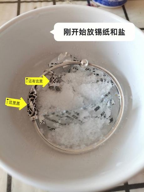 银子发黑怎么清洗