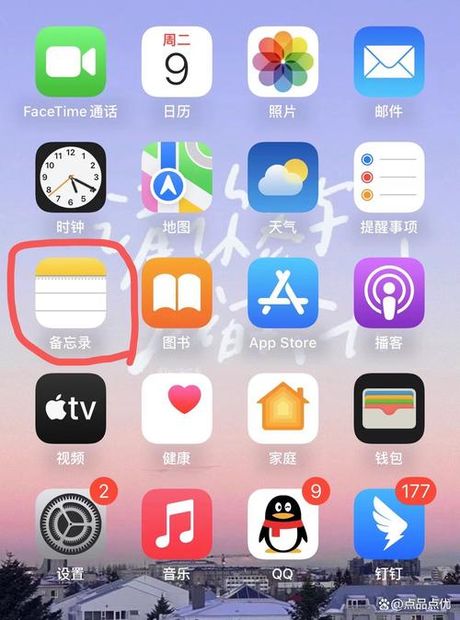 快用苹果助手：功能强大的苹果手机管理工具