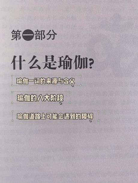 三净肉的含义与来源