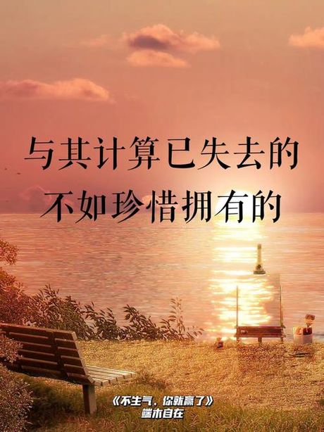 耿耿于怀：一个成语的故事