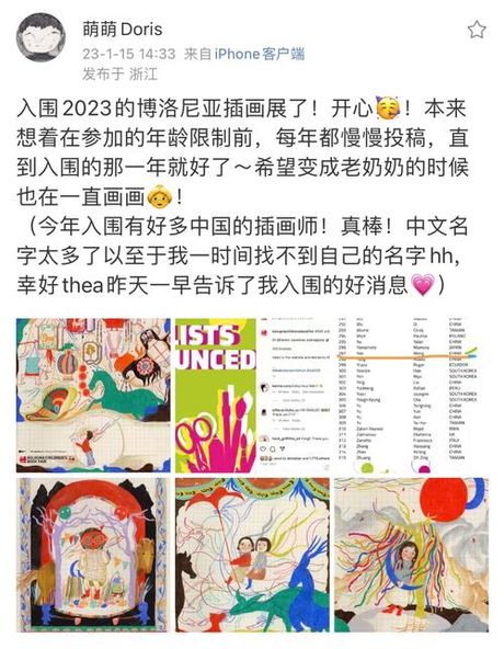 Doris：名字背后的意义与历史