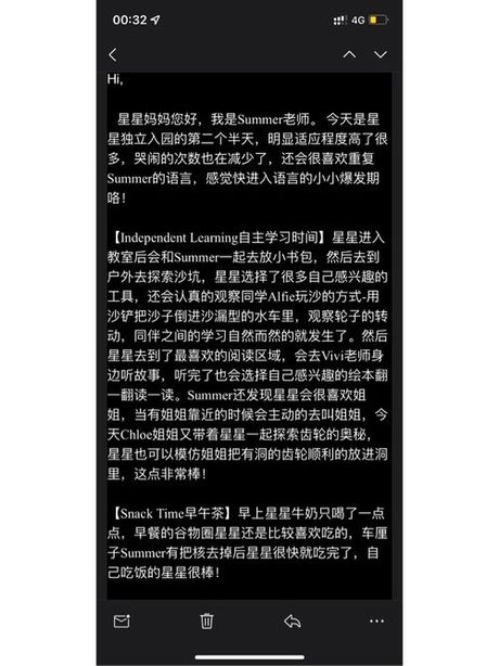 twinkle什么意思，Twinkle的含义