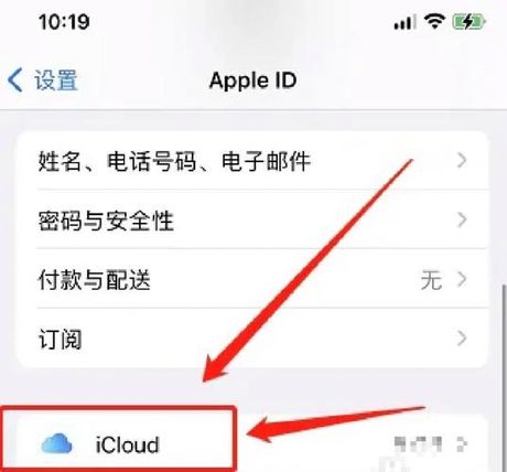 苹果备份怎么恢复：一步步指南