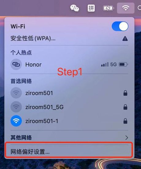 电视WiFi连接不上？原因及解决方法