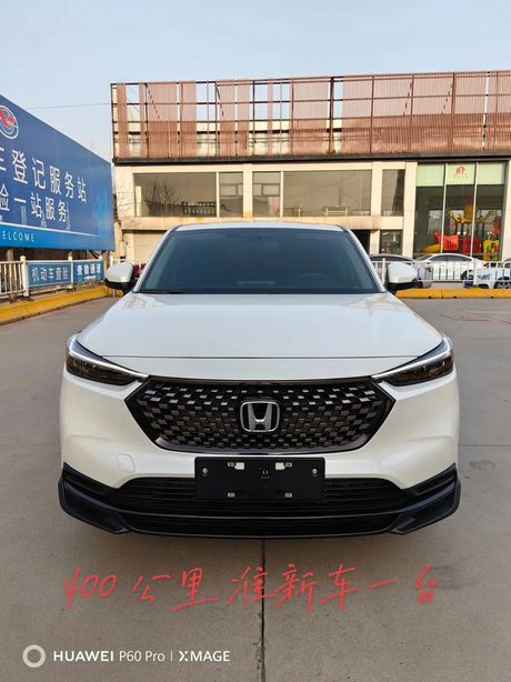 2024款本田XRV：全面升级，性价比凸显