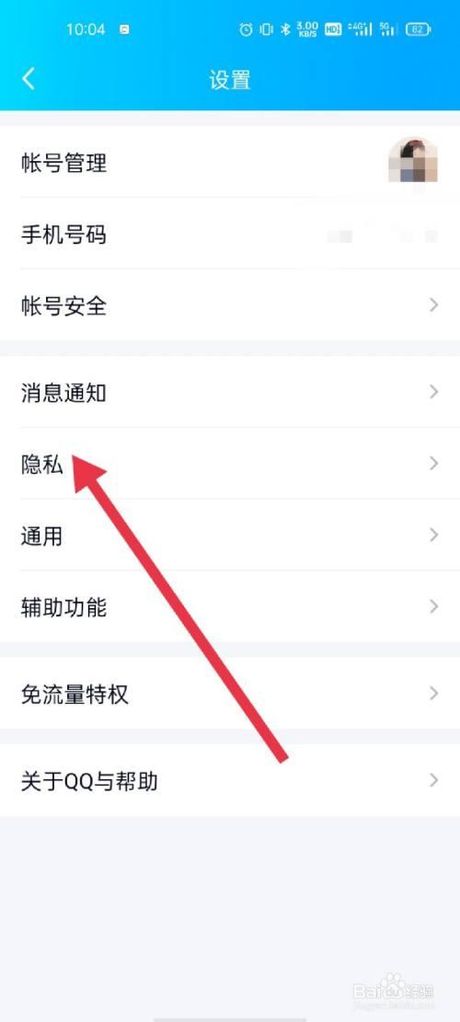 揭秘QQ特别关心功能：如何知道谁在特别关心你