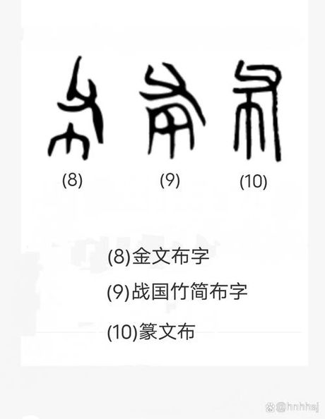 郢怎么读，郢字的读音及含义