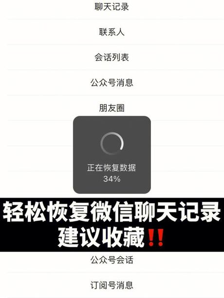 QQ克隆：轻松备份与恢复聊天记录