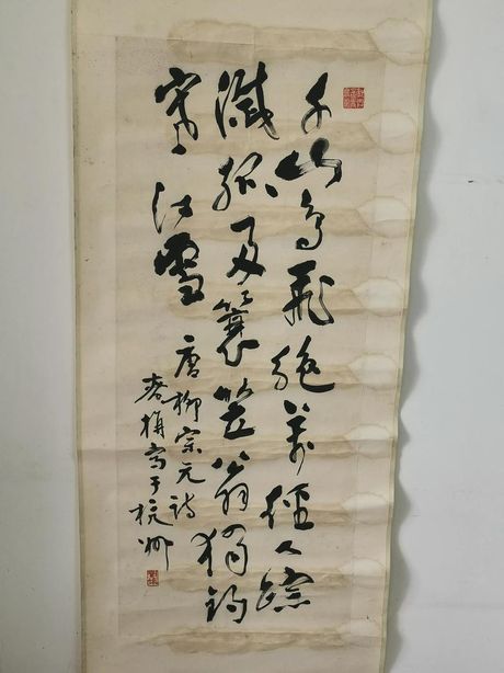 旃怎么读，旃字的读音与意义